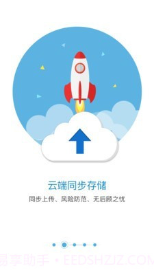 匹诺曹录音正式版截图2