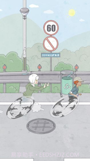 历史是不能被改变的截图4