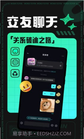 摩卡截图1 摩卡截图1