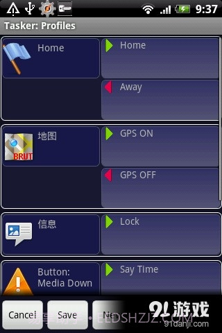 Tasker截图1 Tasker截图1