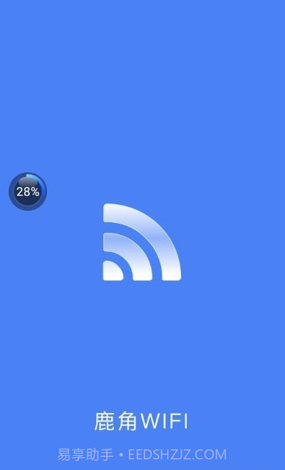 鹿角WiFi截图1 鹿角WiFi截图1