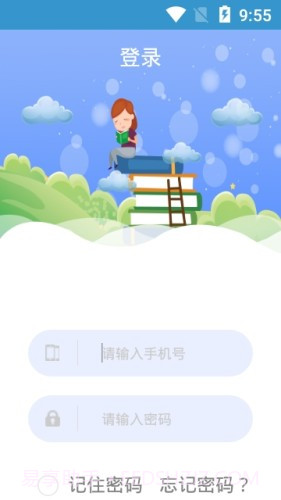 中昊海量阅读截图2