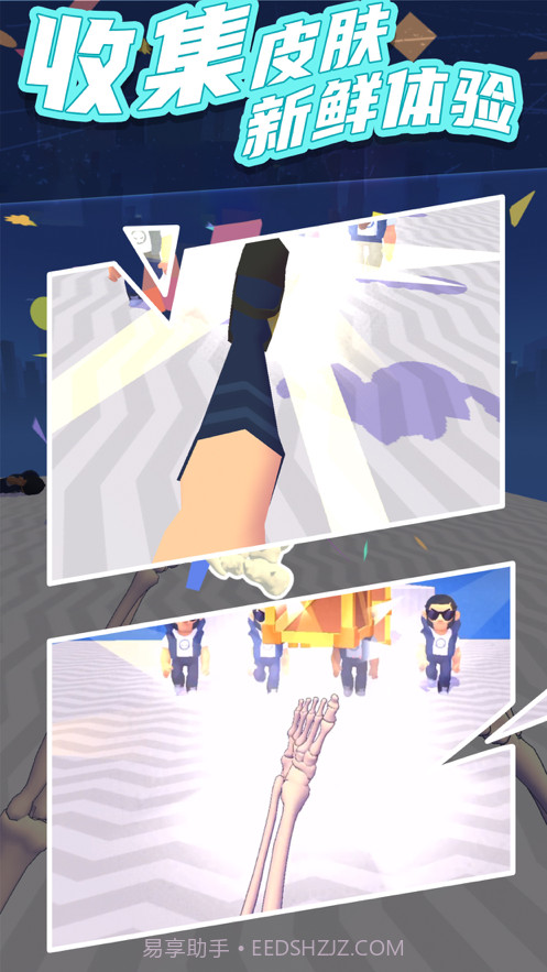 过来吧你截图5 过来吧你截图5