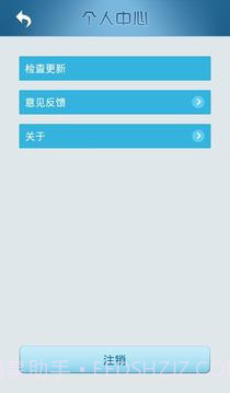 反洗钱培训截图4 反洗钱培训截图4