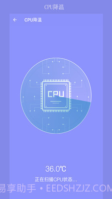 疾速清理大师截图3