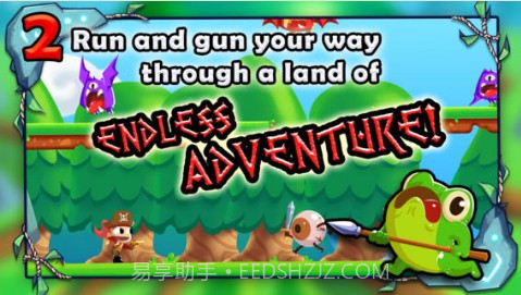 冒险大陆截图3