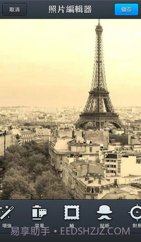 全景工作室截图5