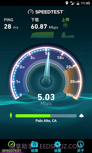 Speedtest截图3