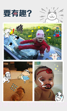 JuJu贴纸相机截图4 JuJu贴纸相机截图4