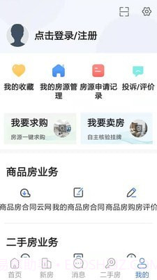 徐房信息网截图3