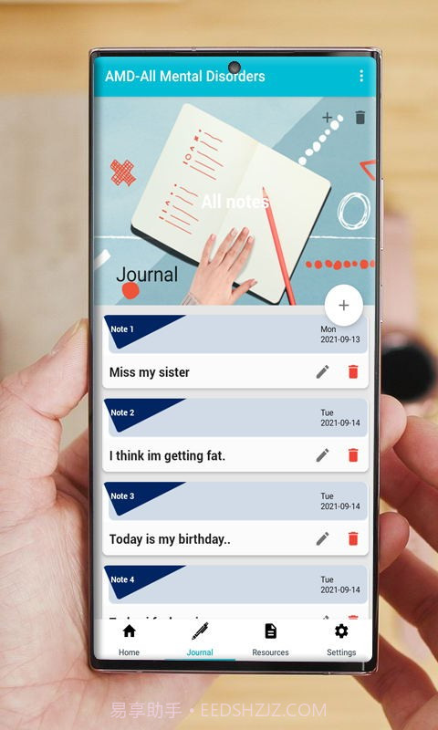精神障碍治疗截图1