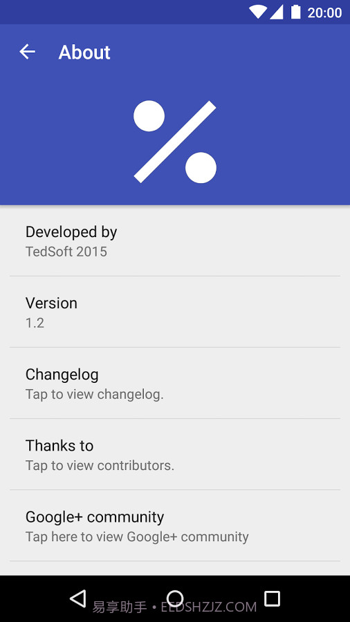 小费计算器截图2 小费计算器截图2
