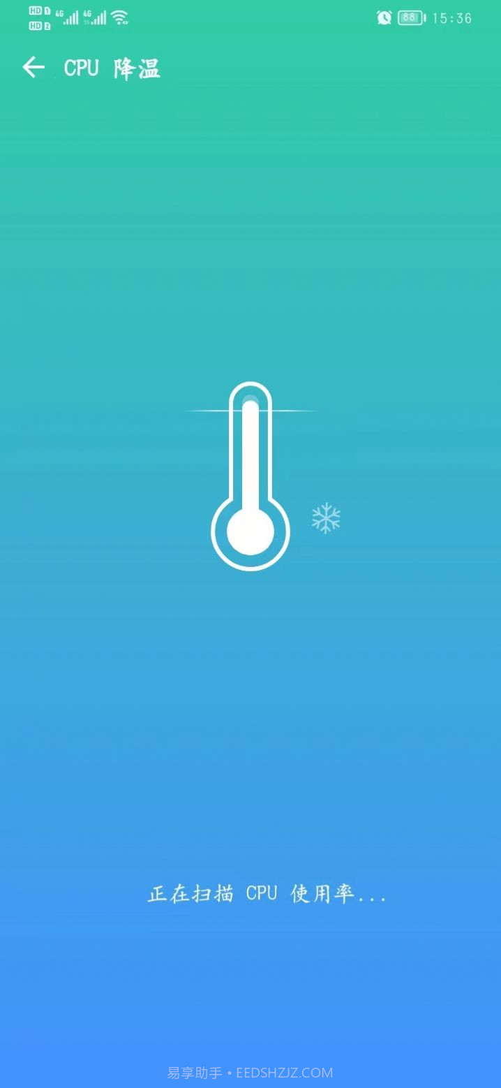 手机助手专业版截图3