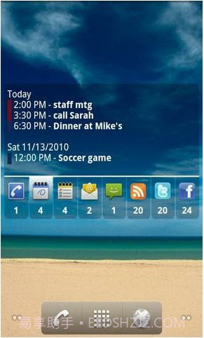 行政助理(Executive Assistant)截图3
