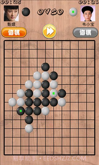 单机五子棋截图2 单机五子棋截图2