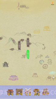 江湖中的我预约下载截图4