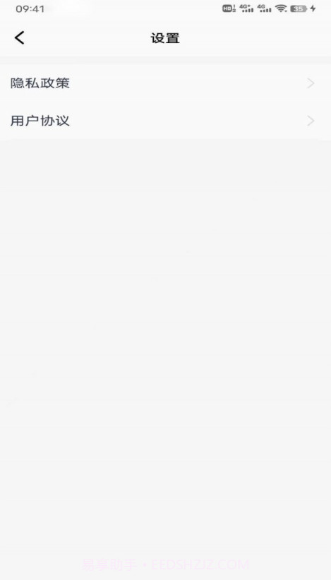 豌豆美食截图3 豌豆美食截图3