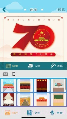牛顺儿学堂截图3