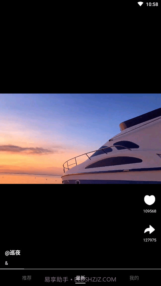 视频盒子截图2 视频盒子截图2