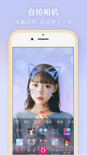 天天P图截图3 天天P图截图3