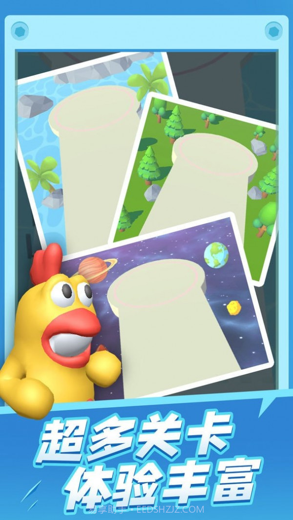 炮弹兵冲冲冲截图4