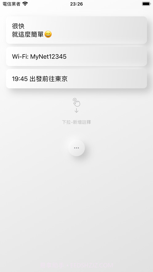 只是注释截图1 只是注释截图1