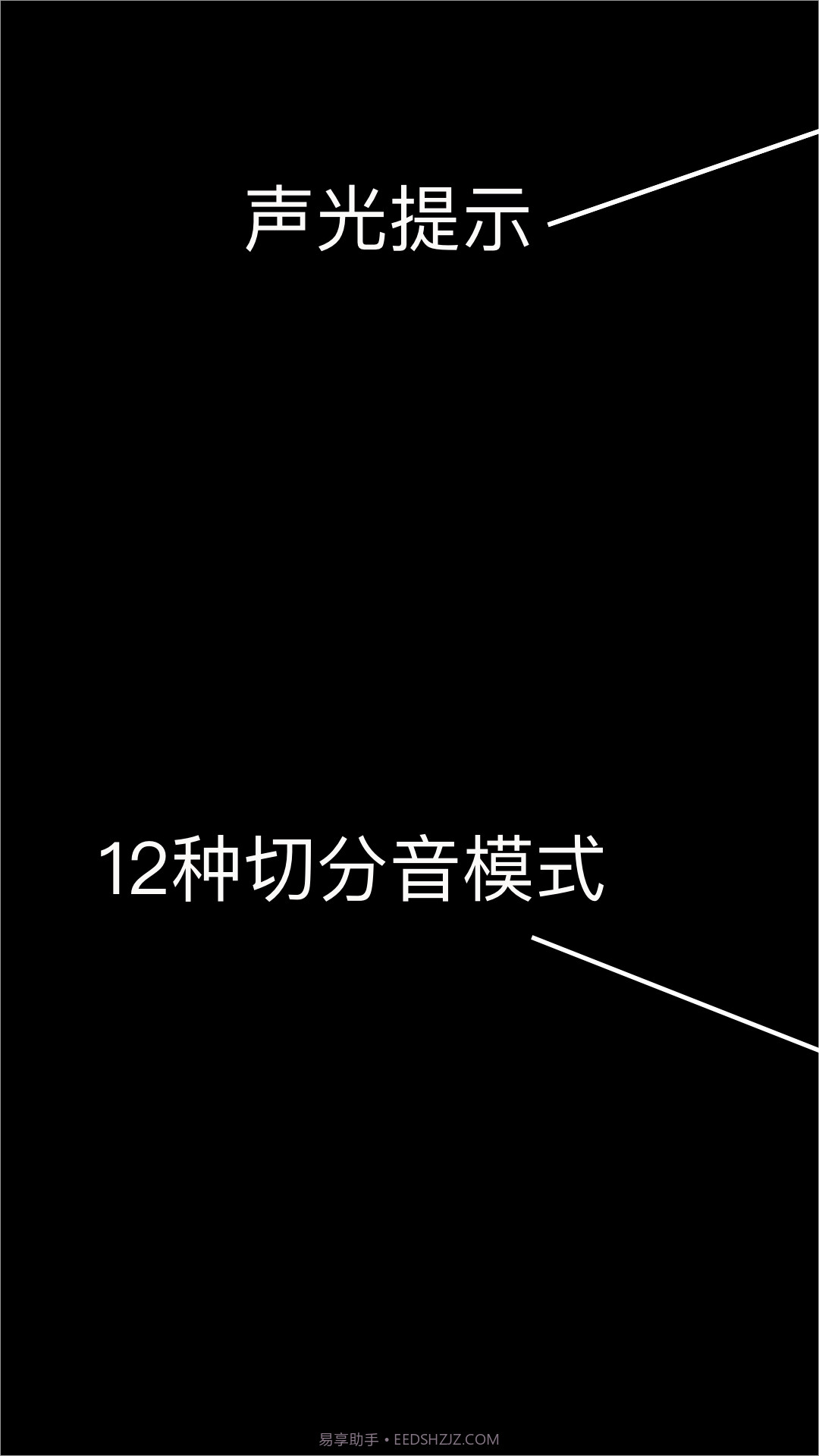 日照蔚云科技节拍器截图1 日照蔚云科技节拍器截图1