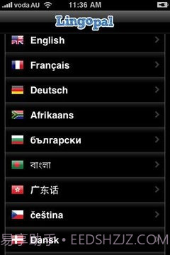 Lingopal菲律宾语，菲律宾语精简版截图1