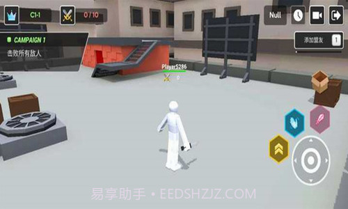 人类大乱斗截图1