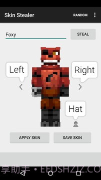 Minecraft皮肤偷取器截图2