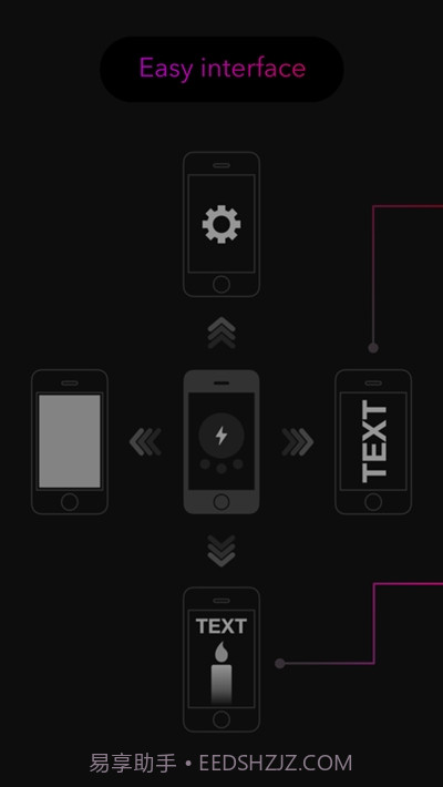 flashmob(手电筒)截图2 flashmob(手电筒)截图2