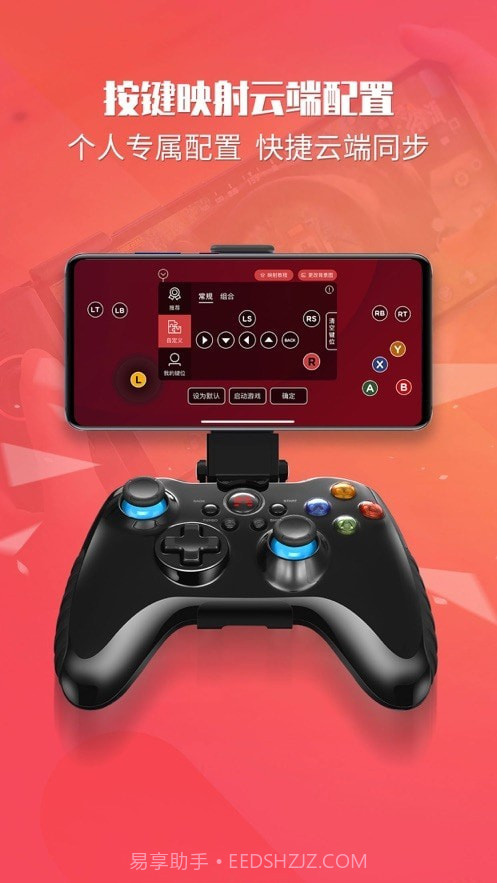 北通游戏厅截图2 北通游戏厅截图2