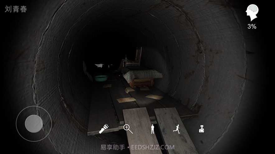 孙美琪疑案井底人截图2