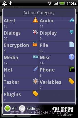 Tasker截图4 Tasker截图4