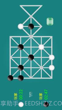 石子棋 免费版截图3 石子棋 免费版截图3