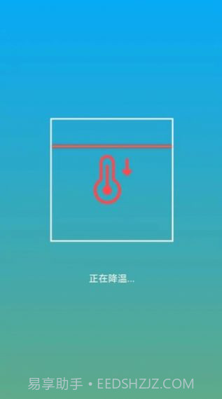 仓鼠手机清理截图3 仓鼠手机清理截图3