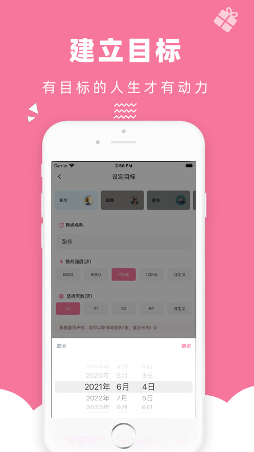 众人吃瓜截图2 众人吃瓜截图2