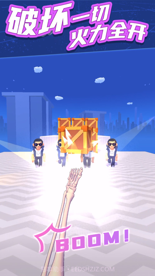 过来吧你截图4 过来吧你截图4