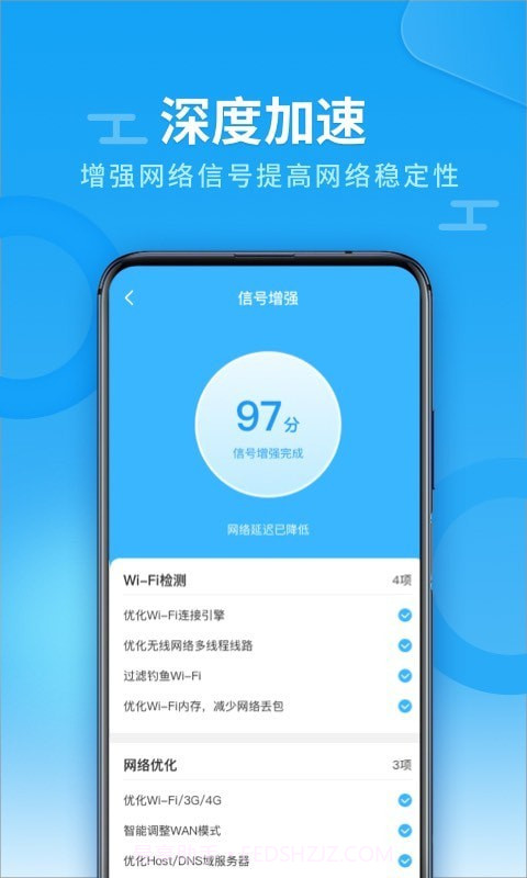 WiFi全能雷达截图2