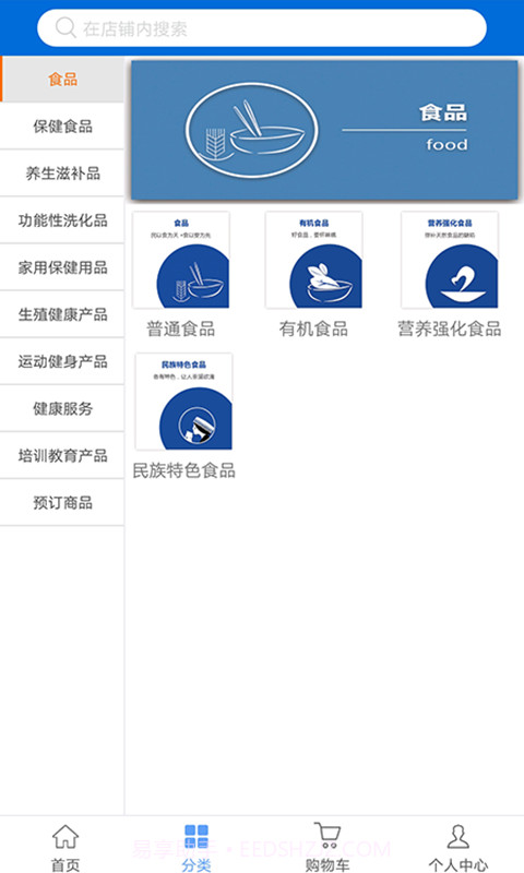 康品坊截图3 康品坊截图3