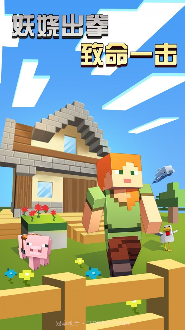 像素模拟世界截图1