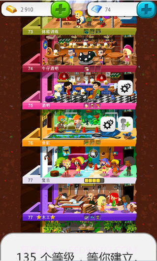 末日经营者截图5 末日经营者截图5