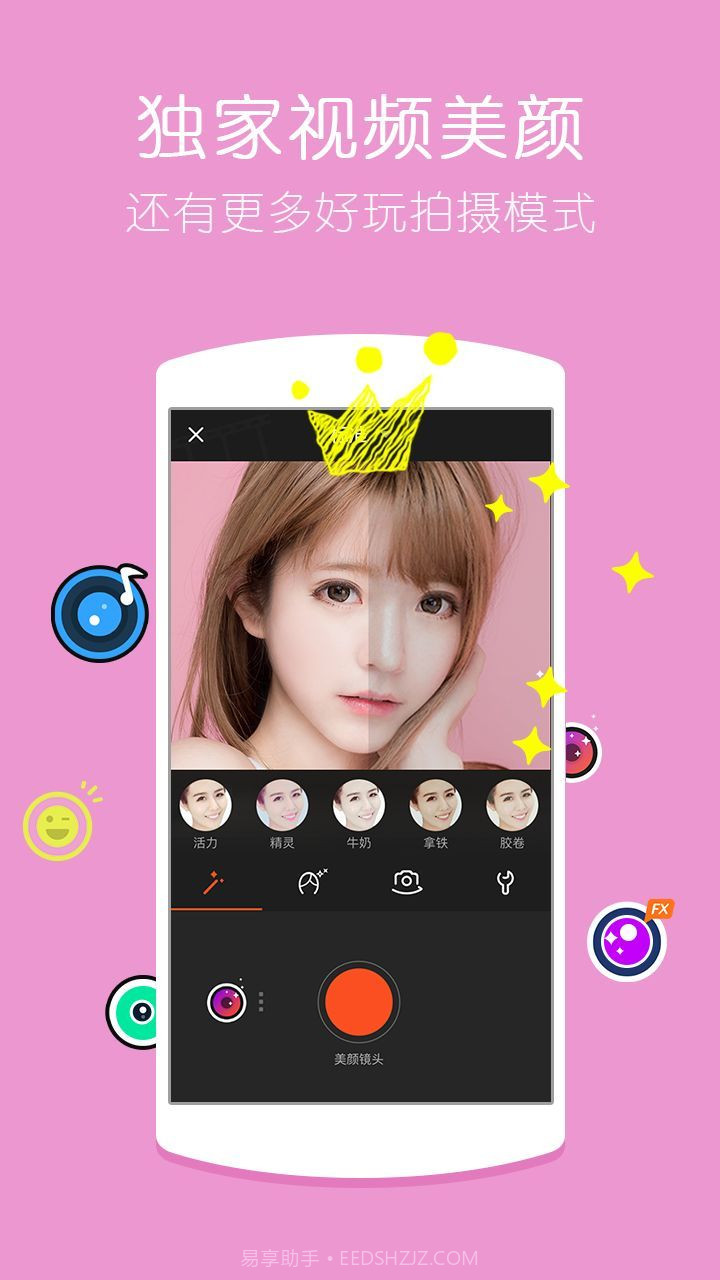 快手gif截图2 快手gif截图2