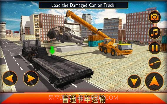 重型卡车起重机模拟器截图4 重型卡车起重机模拟器截图4