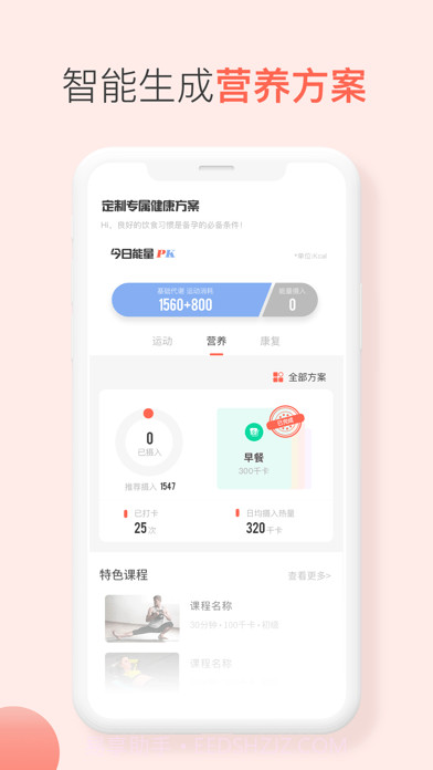 美妈花生截图4 美妈花生截图4