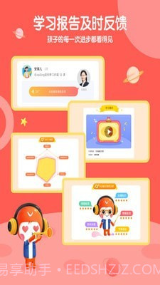 vipSing截图2 vipSing截图2