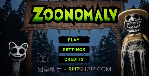 畸形动物园完整版截图1