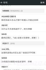 FC NES游戏截图3 FC NES游戏截图3