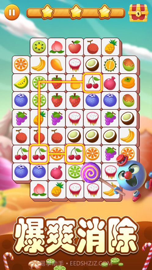 爱上方块消截图2