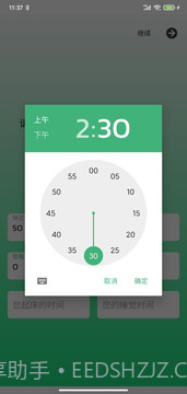 及时喝水截图1 及时喝水截图1